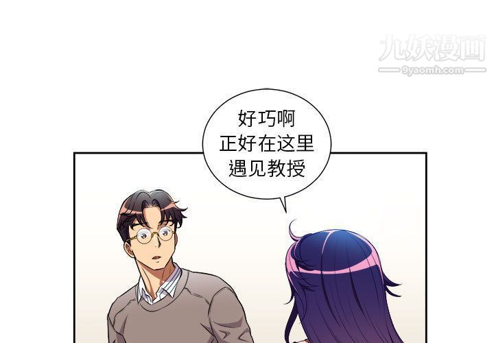 《由莉的秘密》漫画最新章节第39话免费下拉式在线观看章节第【1】张图片