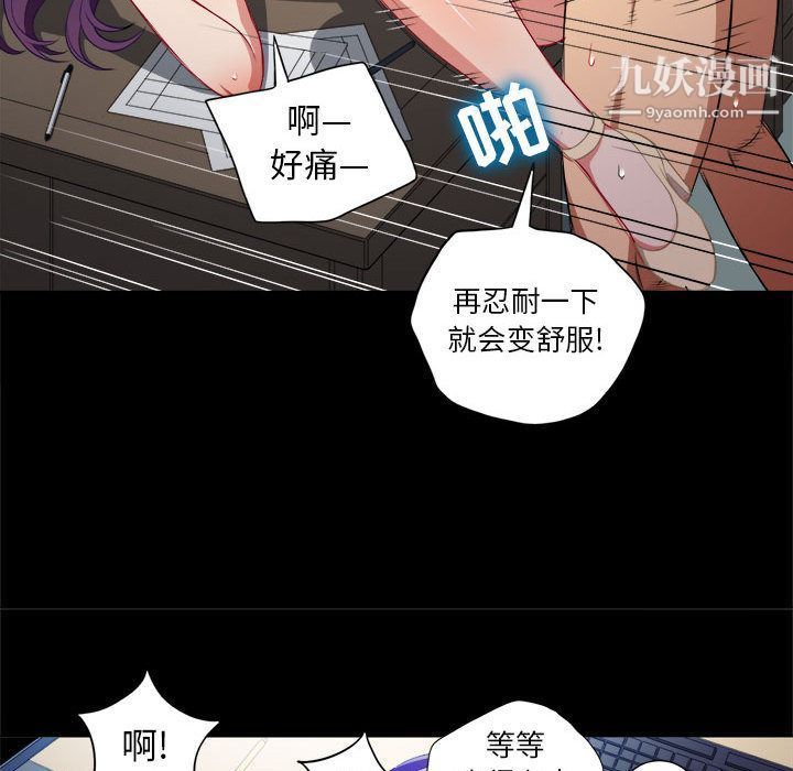 《由莉的秘密》漫画最新章节第39话免费下拉式在线观看章节第【39】张图片