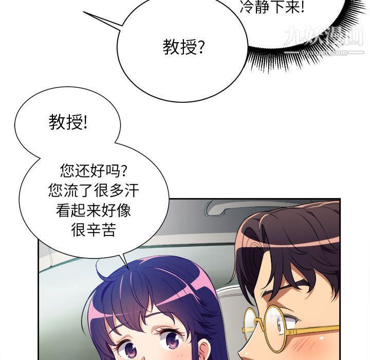 《由莉的秘密》漫画最新章节第39话免费下拉式在线观看章节第【63】张图片