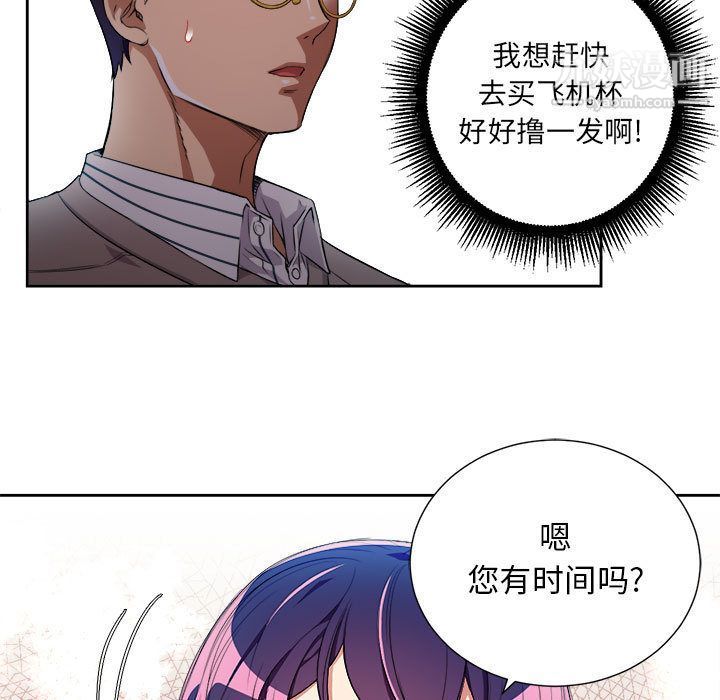 《由莉的秘密》漫画最新章节第39话免费下拉式在线观看章节第【5】张图片