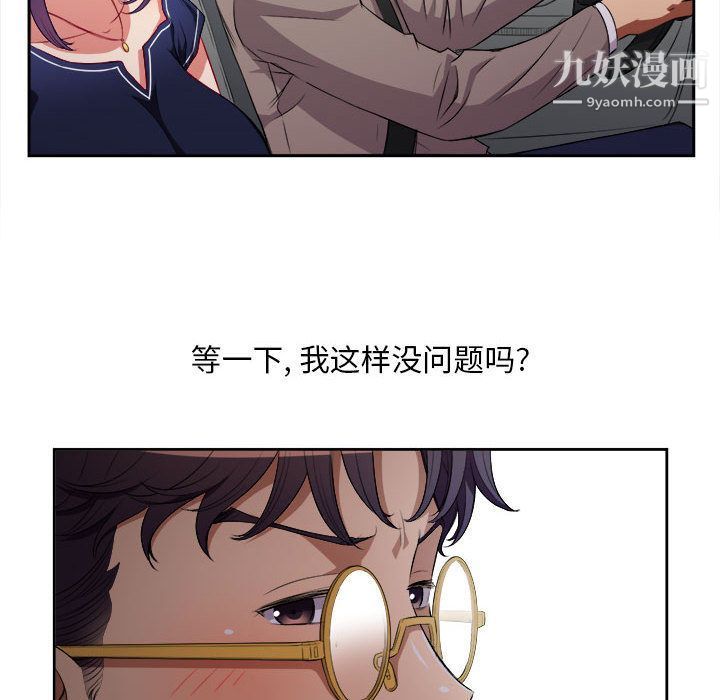 《由莉的秘密》漫画最新章节第39话免费下拉式在线观看章节第【59】张图片