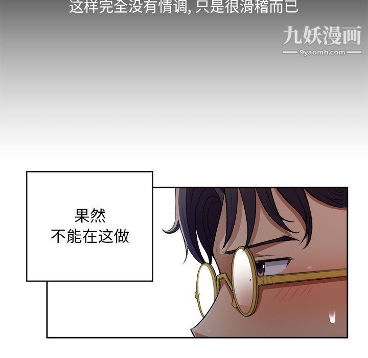 《由莉的秘密》漫画最新章节第39话免费下拉式在线观看章节第【55】张图片