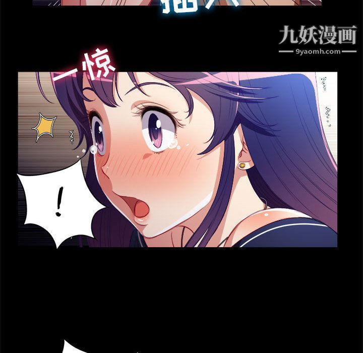 《由莉的秘密》漫画最新章节第39话免费下拉式在线观看章节第【47】张图片