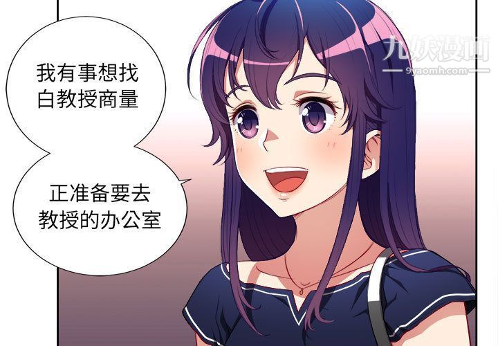 《由莉的秘密》漫画最新章节第39话免费下拉式在线观看章节第【3】张图片