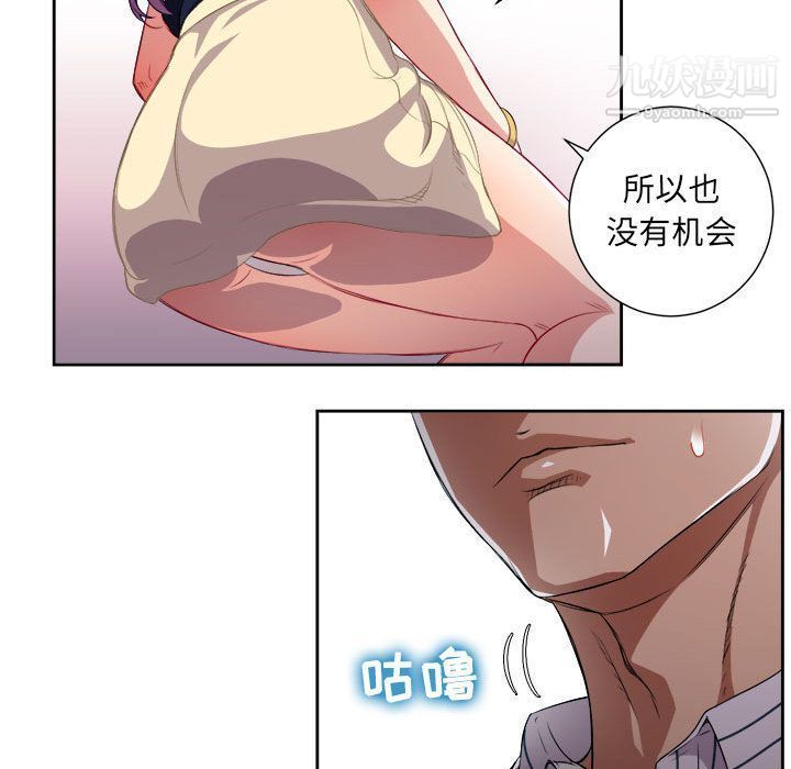 《由莉的秘密》漫画最新章节第39话免费下拉式在线观看章节第【17】张图片