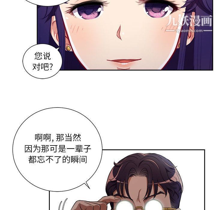 《由莉的秘密》漫画最新章节第39话免费下拉式在线观看章节第【21】张图片