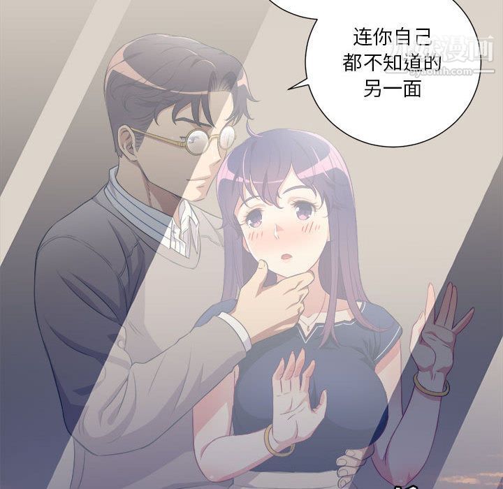 《由莉的秘密》漫画最新章节第40话免费下拉式在线观看章节第【21】张图片