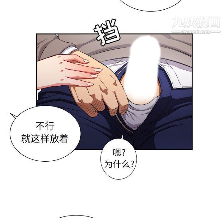 《由莉的秘密》漫画最新章节第40话免费下拉式在线观看章节第【9】张图片