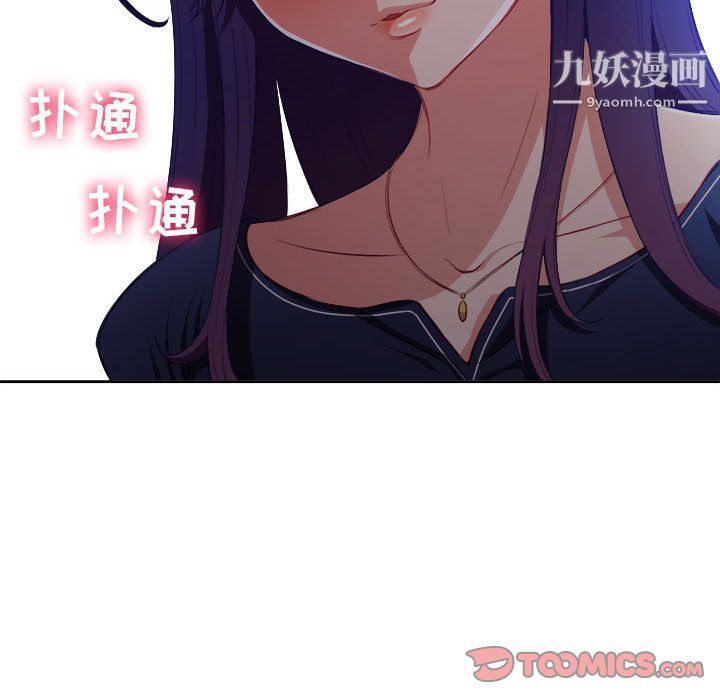 《由莉的秘密》漫画最新章节第40话免费下拉式在线观看章节第【40】张图片