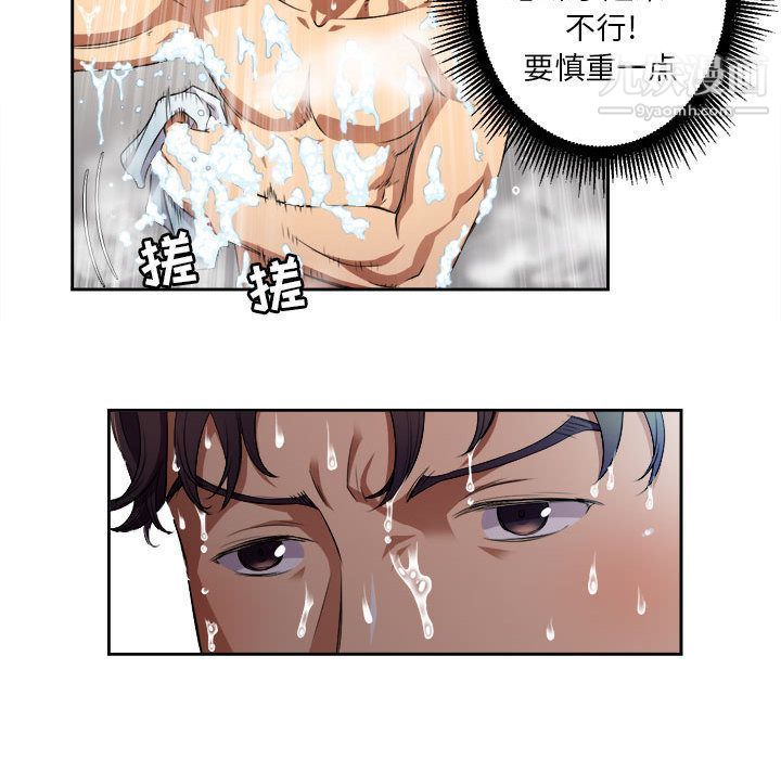 《由莉的秘密》漫画最新章节第40话免费下拉式在线观看章节第【27】张图片