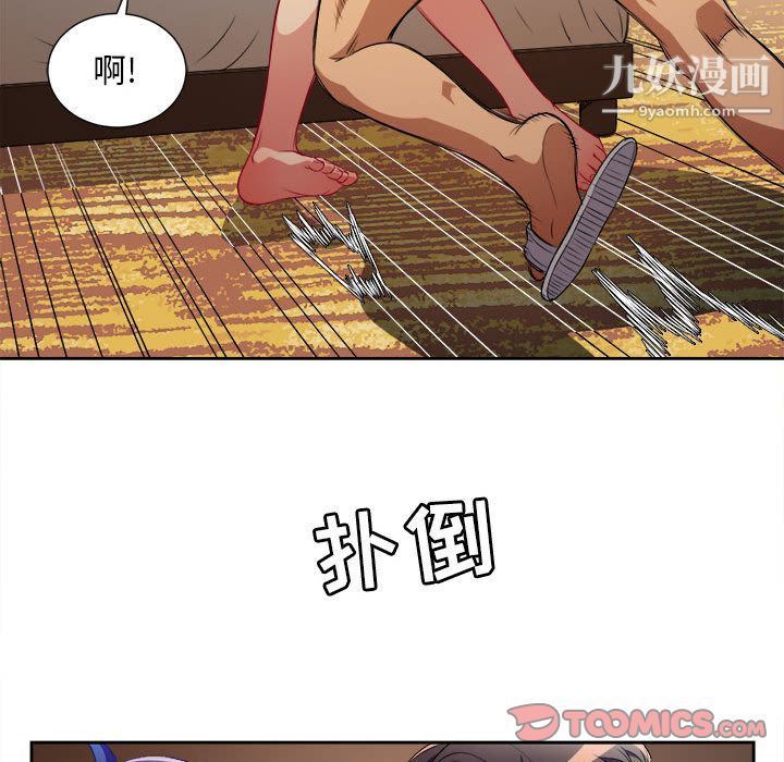 《由莉的秘密》漫画最新章节第40话免费下拉式在线观看章节第【48】张图片