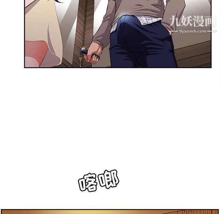 《由莉的秘密》漫画最新章节第40话免费下拉式在线观看章节第【17】张图片