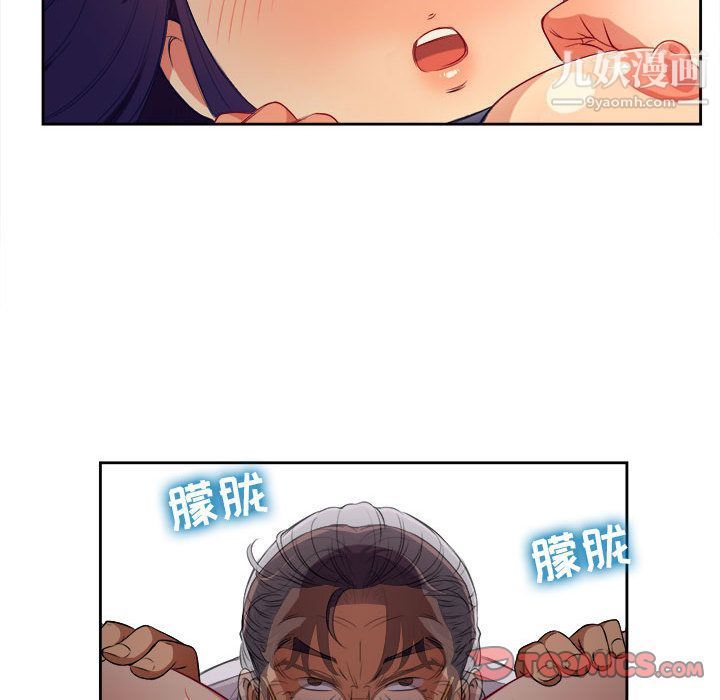 《由莉的秘密》漫画最新章节第40话免费下拉式在线观看章节第【68】张图片