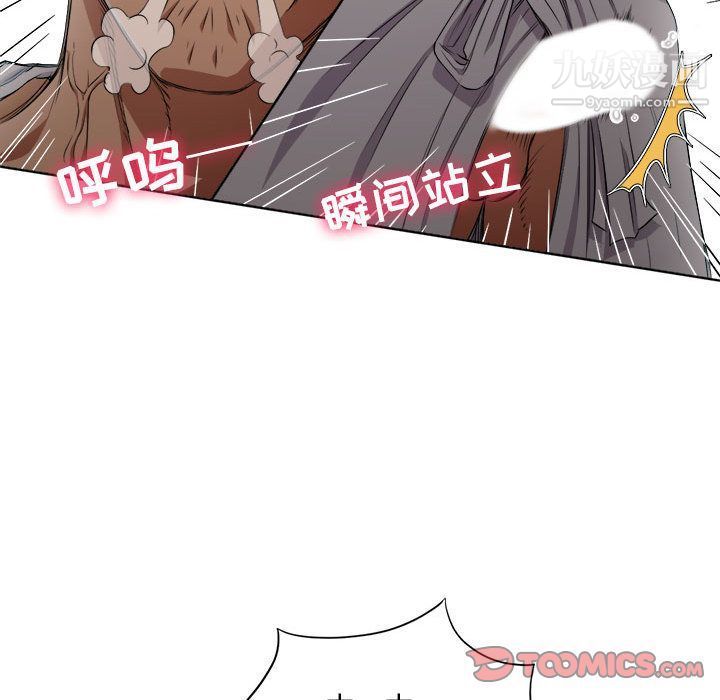 《由莉的秘密》漫画最新章节第40话免费下拉式在线观看章节第【46】张图片