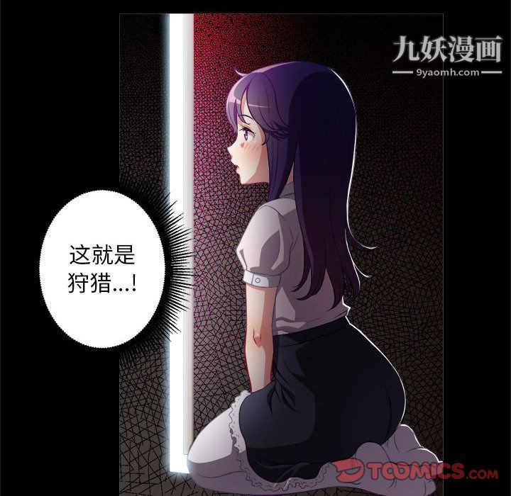 《由莉的秘密》漫画最新章节第40话免费下拉式在线观看章节第【38】张图片