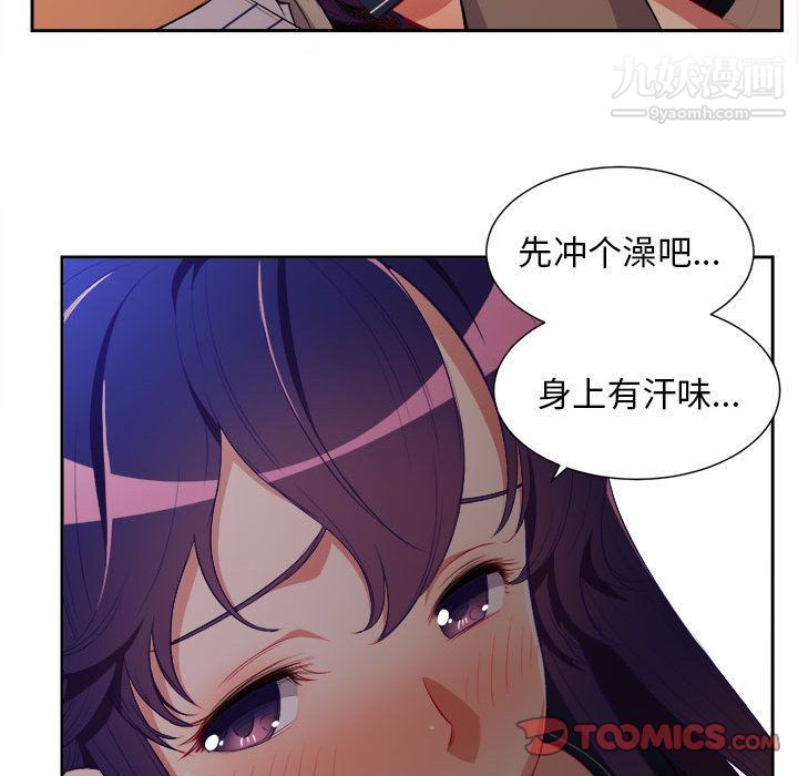 《由莉的秘密》漫画最新章节第40话免费下拉式在线观看章节第【24】张图片