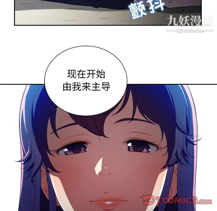 《由莉的秘密》漫画最新章节第41话免费下拉式在线观看章节第【34】张图片