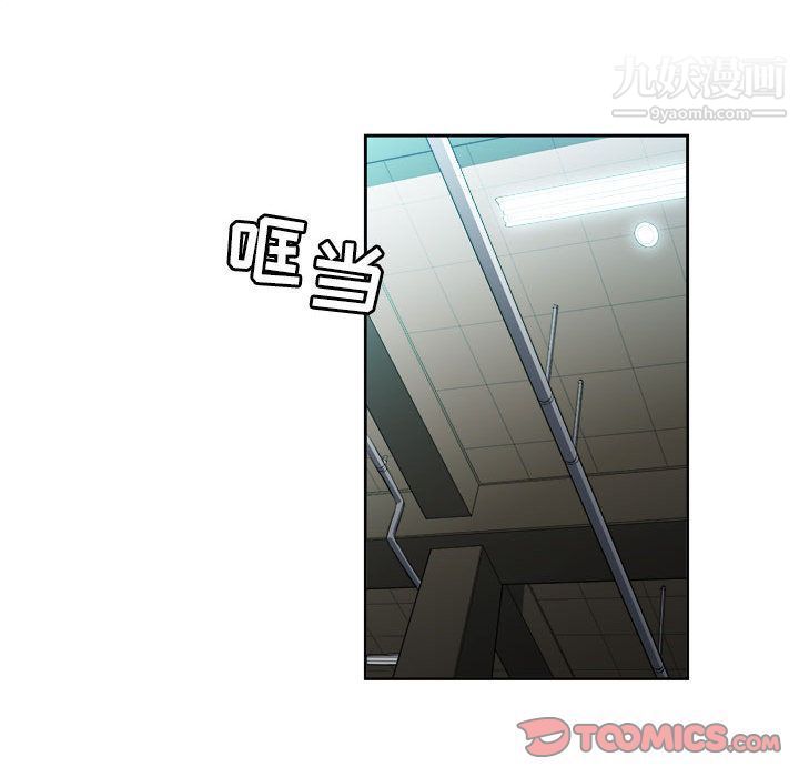 《由莉的秘密》漫画最新章节第41话免费下拉式在线观看章节第【28】张图片