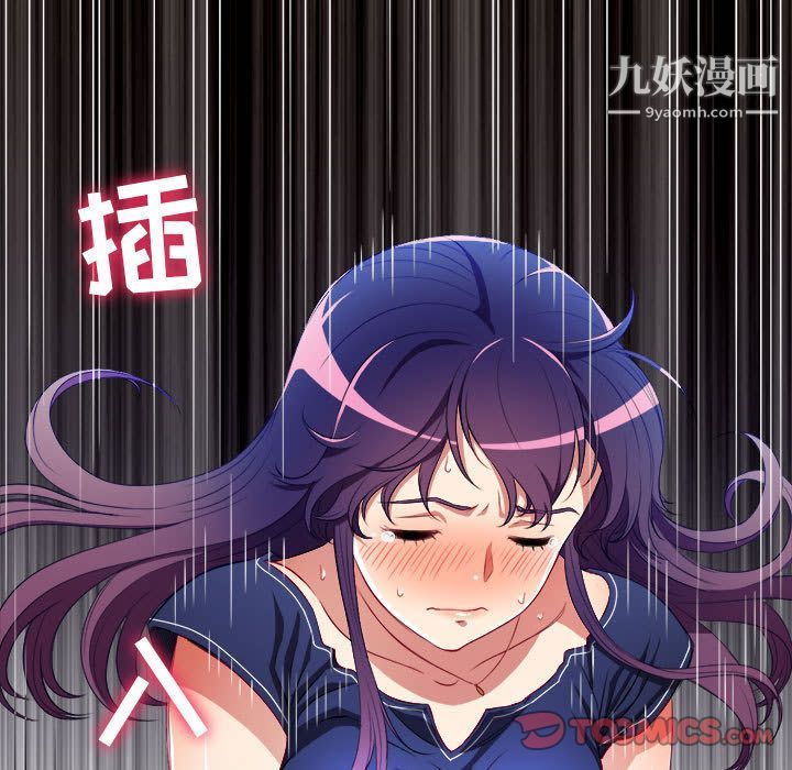 《由莉的秘密》漫画最新章节第41话免费下拉式在线观看章节第【48】张图片