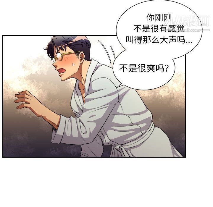 《由莉的秘密》漫画最新章节第41话免费下拉式在线观看章节第【9】张图片