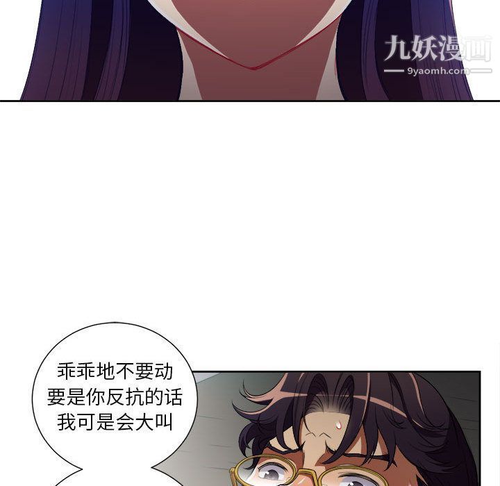 《由莉的秘密》漫画最新章节第41话免费下拉式在线观看章节第【35】张图片