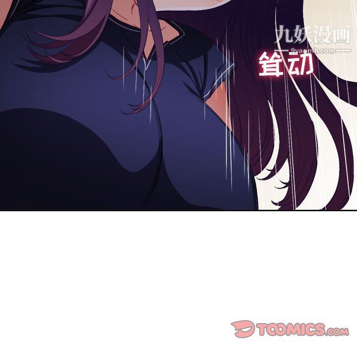 《由莉的秘密》漫画最新章节第41话免费下拉式在线观看章节第【60】张图片