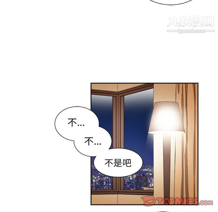 《由莉的秘密》漫画最新章节第41话免费下拉式在线观看章节第【8】张图片