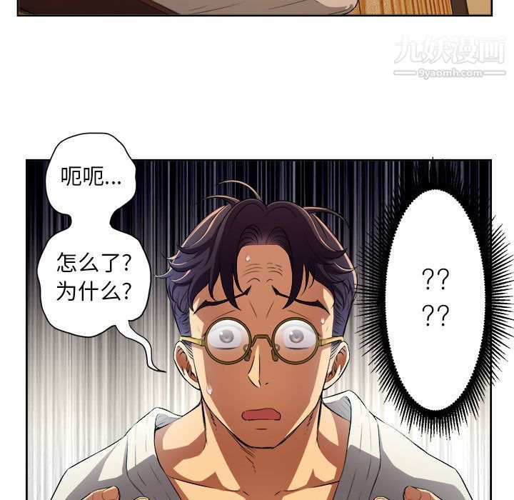 《由莉的秘密》漫画最新章节第41话免费下拉式在线观看章节第【5】张图片