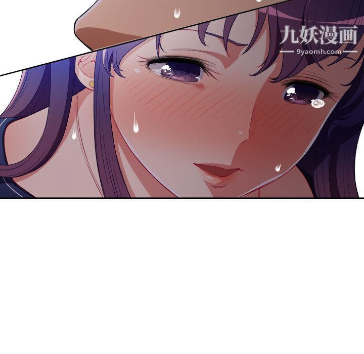 《由莉的秘密》漫画最新章节第41话免费下拉式在线观看章节第【51】张图片