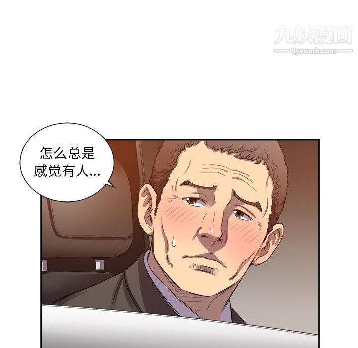 《由莉的秘密》漫画最新章节第43话免费下拉式在线观看章节第【27】张图片