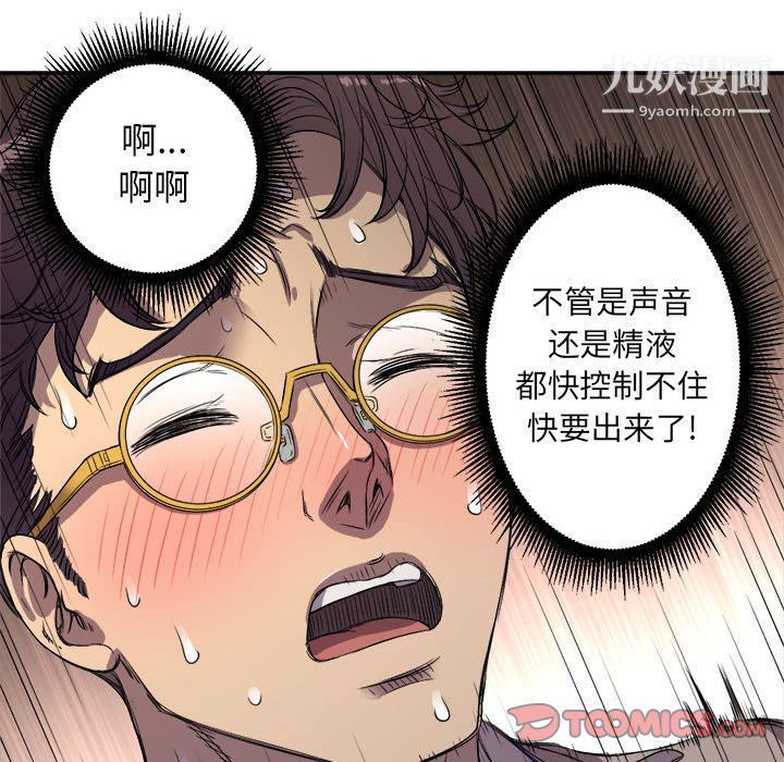 《由莉的秘密》漫画最新章节第43话免费下拉式在线观看章节第【46】张图片