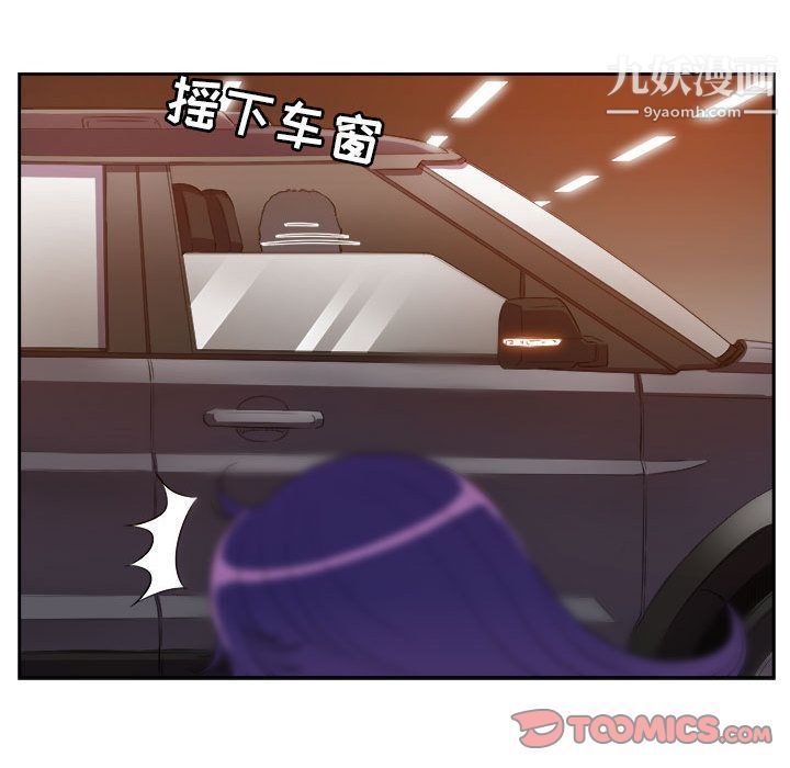 《由莉的秘密》漫画最新章节第43话免费下拉式在线观看章节第【26】张图片