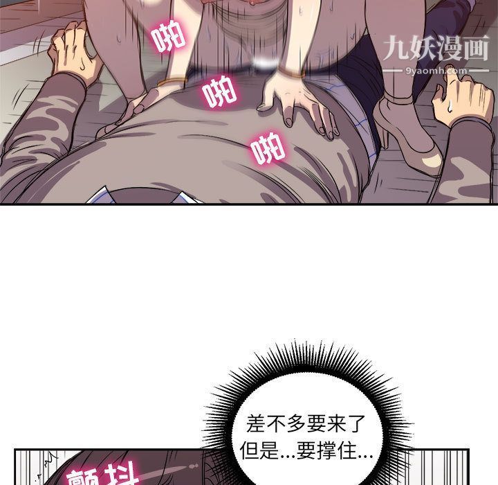 《由莉的秘密》漫画最新章节第43话免费下拉式在线观看章节第【35】张图片