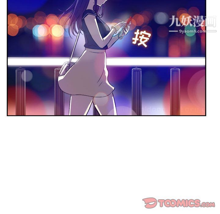 《由莉的秘密》漫画最新章节第43话免费下拉式在线观看章节第【72】张图片