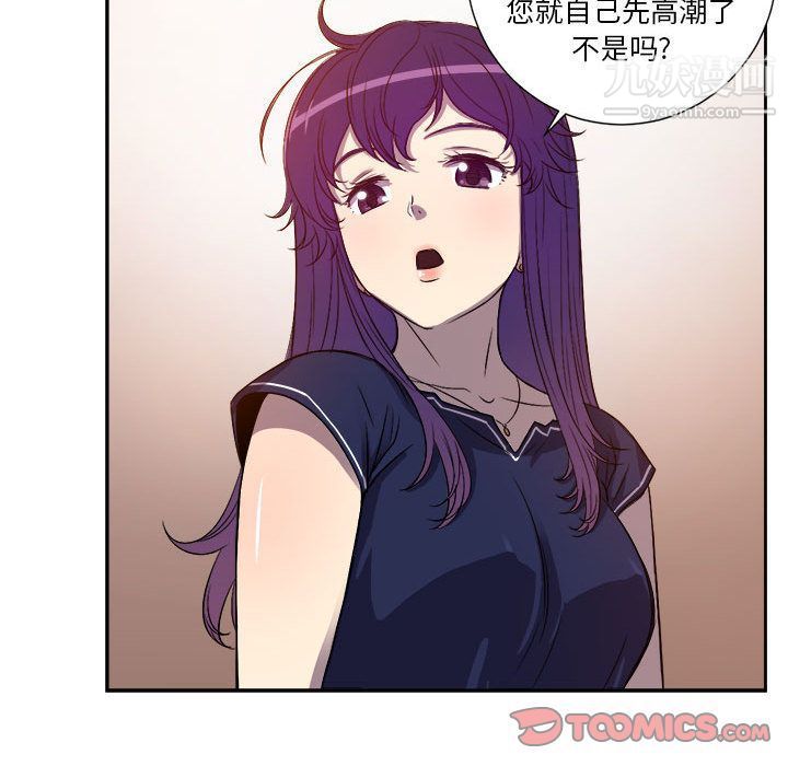 《由莉的秘密》漫画最新章节第43话免费下拉式在线观看章节第【60】张图片