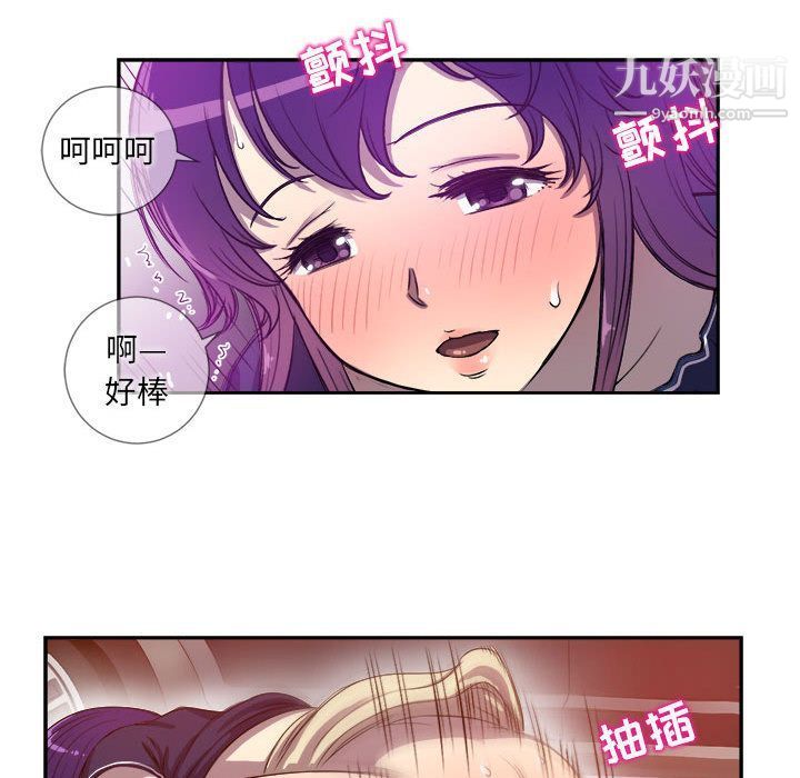 《由莉的秘密》漫画最新章节第43话免费下拉式在线观看章节第【23】张图片