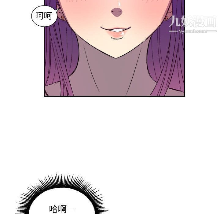 《由莉的秘密》漫画最新章节第43话免费下拉式在线观看章节第【55】张图片