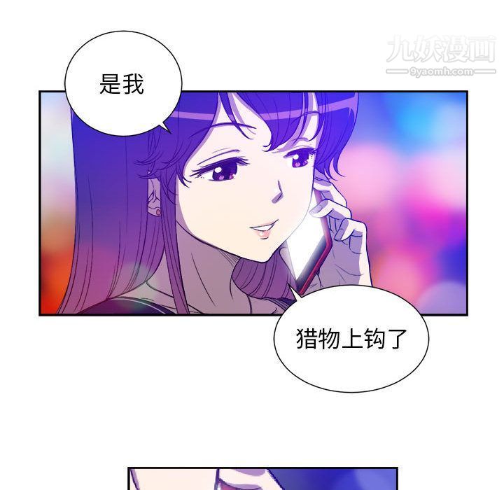 《由莉的秘密》漫画最新章节第43话免费下拉式在线观看章节第【73】张图片