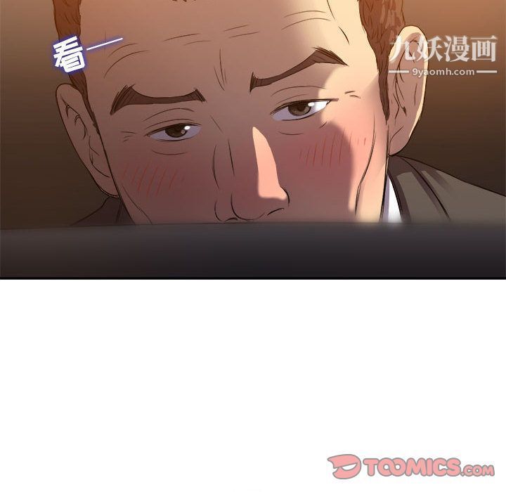 《由莉的秘密》漫画最新章节第43话免费下拉式在线观看章节第【8】张图片