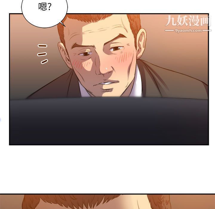 《由莉的秘密》漫画最新章节第43话免费下拉式在线观看章节第【7】张图片