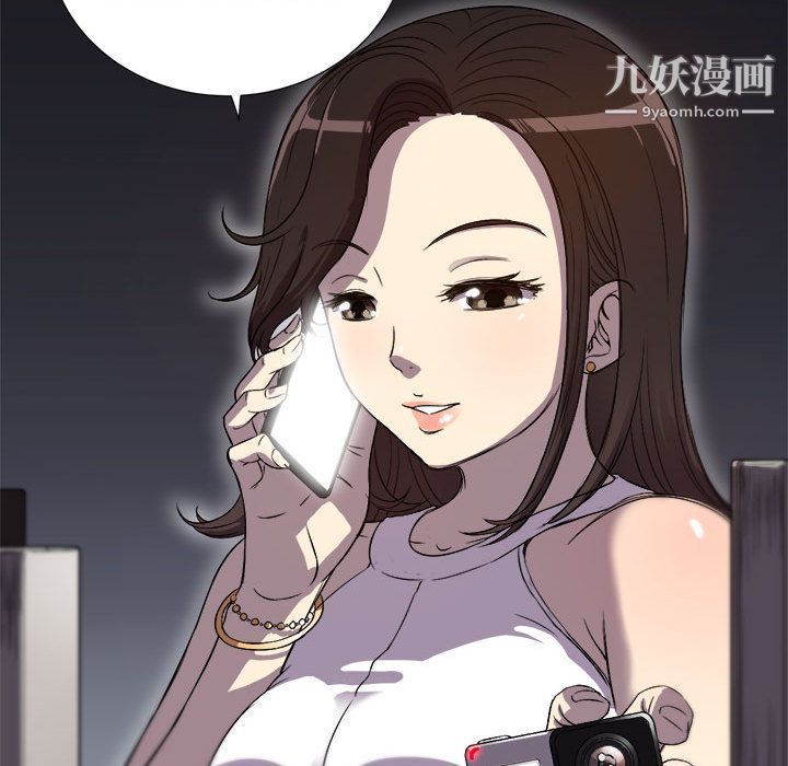 《由莉的秘密》漫画最新章节第43话免费下拉式在线观看章节第【75】张图片