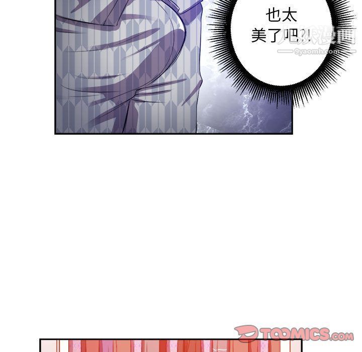 《由莉的秘密》漫画最新章节第44话免费下拉式在线观看章节第【44】张图片