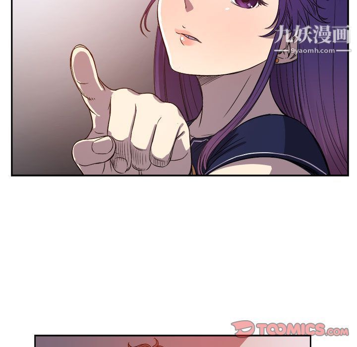 《由莉的秘密》漫画最新章节第44话免费下拉式在线观看章节第【32】张图片