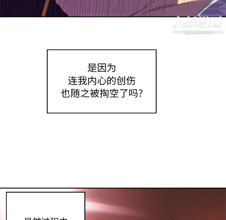 《由莉的秘密》漫画最新章节第44话免费下拉式在线观看章节第【27】张图片