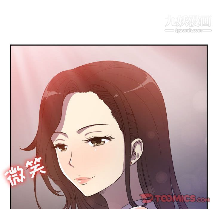 《由莉的秘密》漫画最新章节第44话免费下拉式在线观看章节第【40】张图片