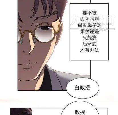 《由莉的秘密》漫画最新章节第45话免费下拉式在线观看章节第【21】张图片