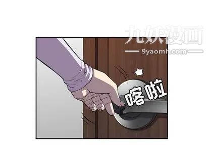 《由莉的秘密》漫画最新章节第45话免费下拉式在线观看章节第【1】张图片