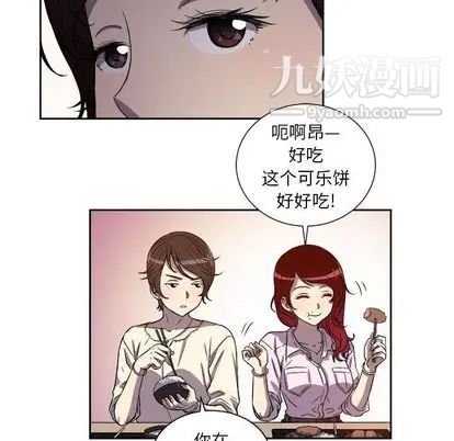 《由莉的秘密》漫画最新章节第45话免费下拉式在线观看章节第【52】张图片