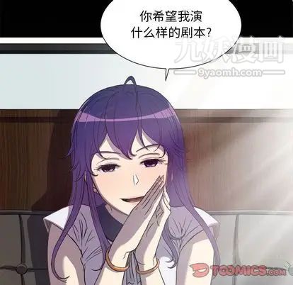 《由莉的秘密》漫画最新章节第45话免费下拉式在线观看章节第【18】张图片