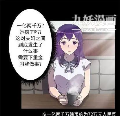 《由莉的秘密》漫画最新章节第45话免费下拉式在线观看章节第【15】张图片